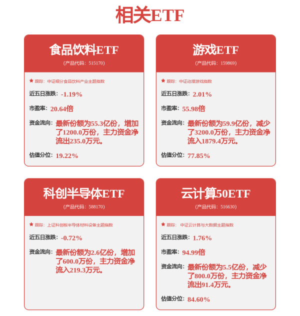 立盟策略 集邦咨询：2028年全球人形机器人产值有望达到40亿美元
