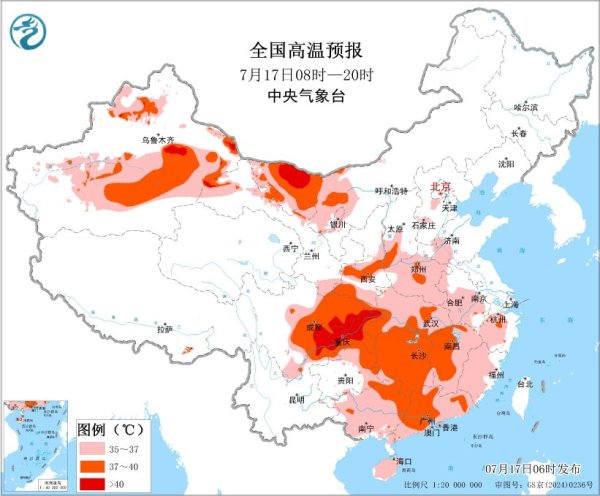 贝格富配资 中央气象台7月17日06时继续发布高温橙色预警